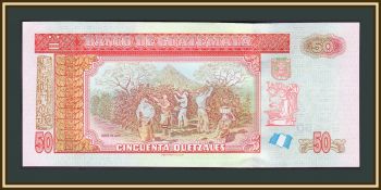  50  2013 P-125 (125b) UNC