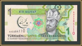  () 1  2017 P-36 (36a) UNC