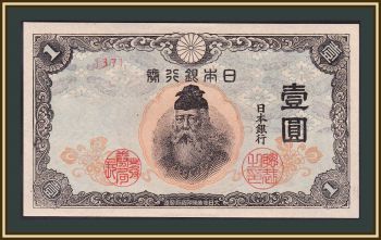  1  1944 P-54 (54a) UNC