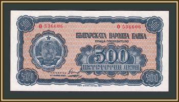  500  1948 P-77 (77a) UNC