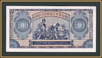  500  1948 P-77 (77a) UNC