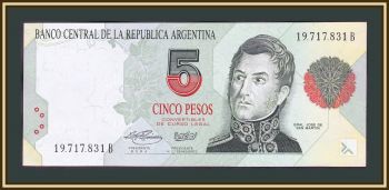  5  1993-1996 P-341 (341b.1) UNC