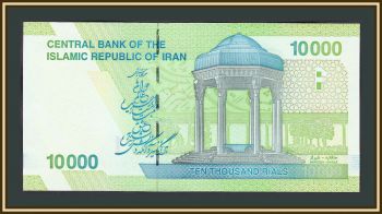  10000  2018 P-159 (159b) UNC
