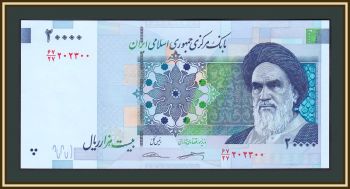  20000  2018 P-153 (153b) UNC