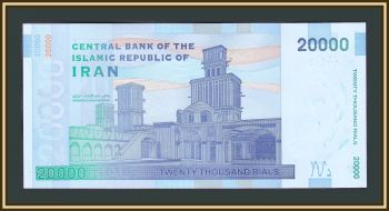  20000  2018 P-153 (153b) UNC