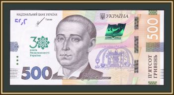  500  2021 P-130 UNC
