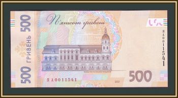  500  2021 P-130 UNC