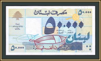  50000  1994 P-73 (73a.1) UNC