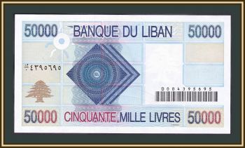  50000  1994 P-73 (73a.1) UNC