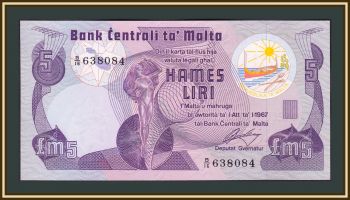  5  1967 (1979) P-35 (35a) UNC