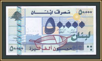  50000  2004 P-88 UNC