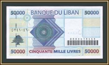  50000  2004 P-88 UNC
