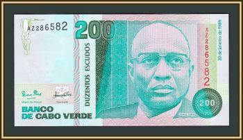- 200  1989 P-58 (58a) UNC