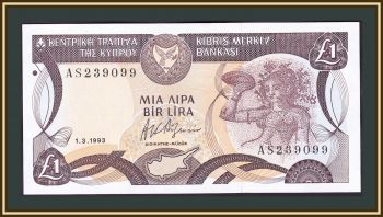  1  1993 P-53 (53c.1) UNC