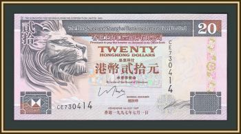  20  1997 P-201 (201c.2) UNC
