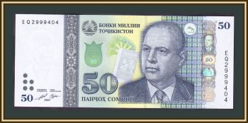  50  2021 P-26 (26d) UNC