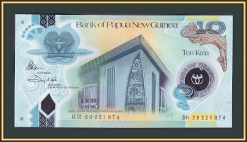    10  2020 P-52 UNC