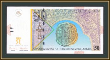  50  1996 P-15 (15a) UNC