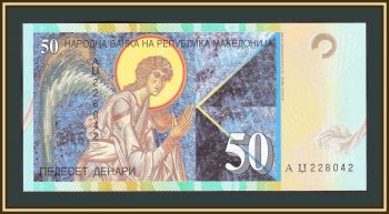  50  1996 P-15 (15a) UNC