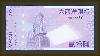  20  2013 P-81 (81c.2) UNC