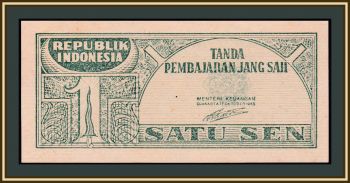  1  1945 P-13 UNC