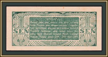 1  1945 P-13 UNC