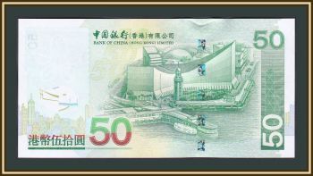  50  2009 P-336 (336f) UNC