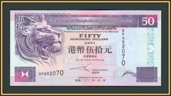  50  2002 P-202 (202e) UNC