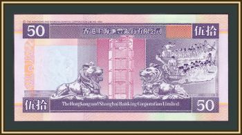  50  2002 P-202 (202e) UNC
