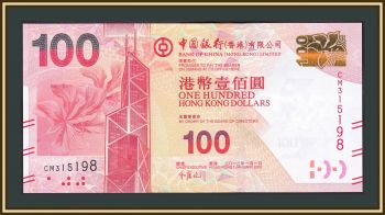  100  2012 P-343 (343b) UNC