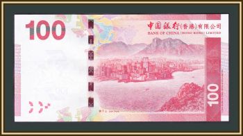  100  2012 P-343 (343b) UNC