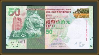 50  2016 P-213 (213e) UNC