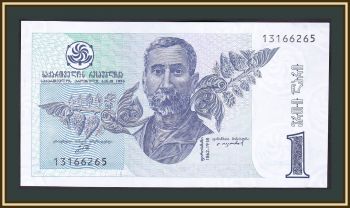  1  1995 P-53 UNC