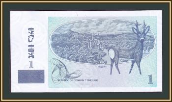  1  1995 P-53 UNC