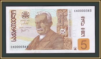  5  2011 P-70 (70c) UNC