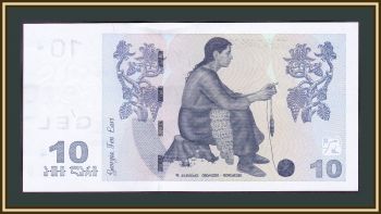  10  2007 P-71 (71b) UNC