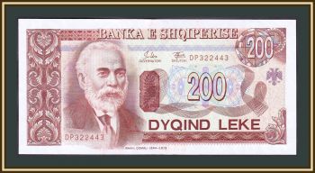  200  1994 P-56 (56a) UNC