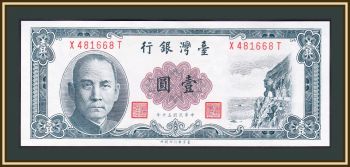  () 1  1961 P-1971 UNC