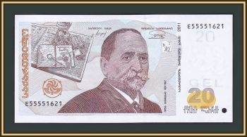  20  2011 P-72 (72c) UNC