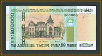  () 200000  2000 (2012) P-36 UNC