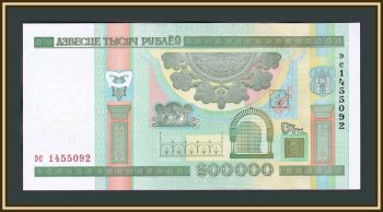  () 200000  2000 (2012) P-36 UNC