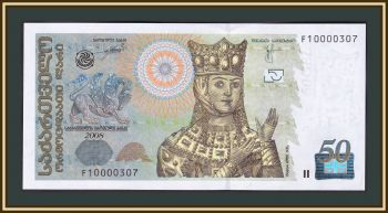  50  2008 P-73 (73b) UNC