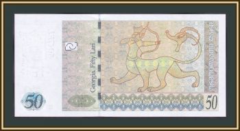  50  2008 P-73 (73b) UNC