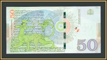  50  2020 P-79 (79b) UNC