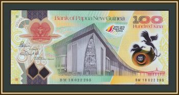    100  2018 P-53 (53a) UNC