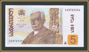  5  2013 P-70 (70d) UNC