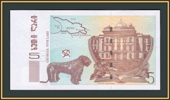  5  2013 P-70 (70d) UNC