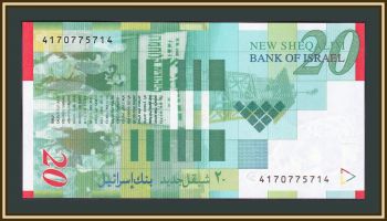  20   2008 P-59 (59c) UNC