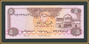 () 5  1982 P-7 (7a) UNC