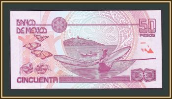  50  2000 P-117 (117a.1) UNC